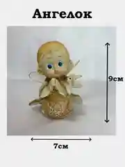 Пурпурный сувениры ( Ангел, Слоник, Собака, Ангелок )