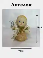 Бежевый сувениры ( Ангел, Слоник, Собака, Ангелок )