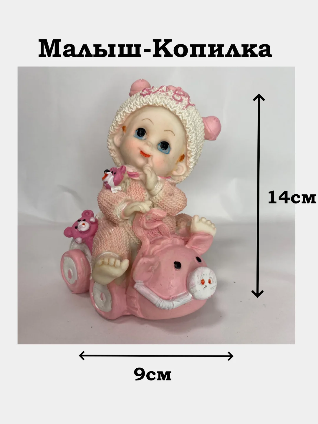 Красный сувениры ( Ангел, Слоник, Собака, Ангелок )