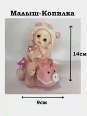 Красный сувениры ( Ангел, Слоник, Собака, Ангелок )
