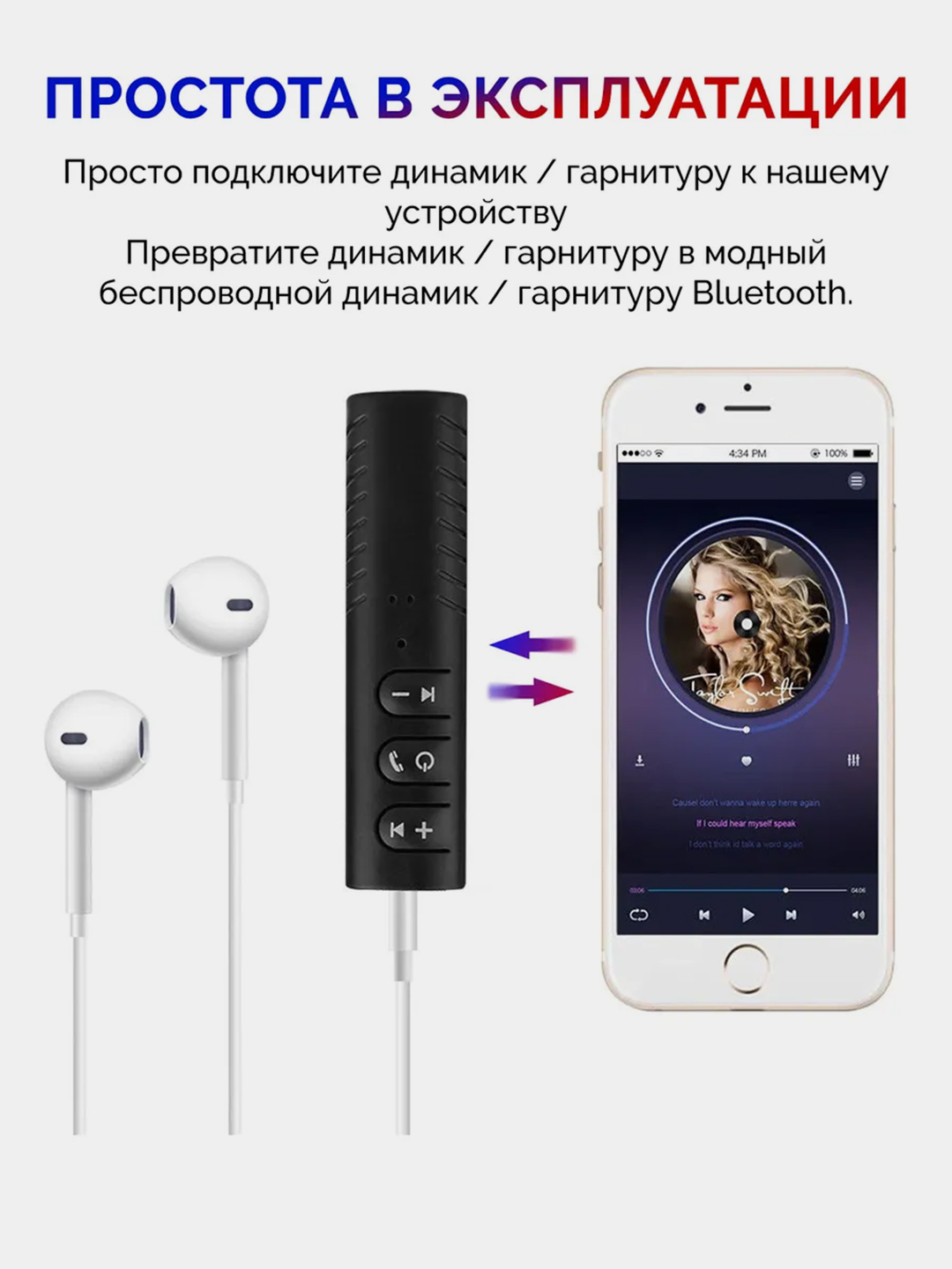 Портативный Bluetooth AUX приемник с микрофоном / Bluetooth ресивер-адаптер  AUX hands free купить по цене 189 ₽ в интернет-магазине Магнит Маркет