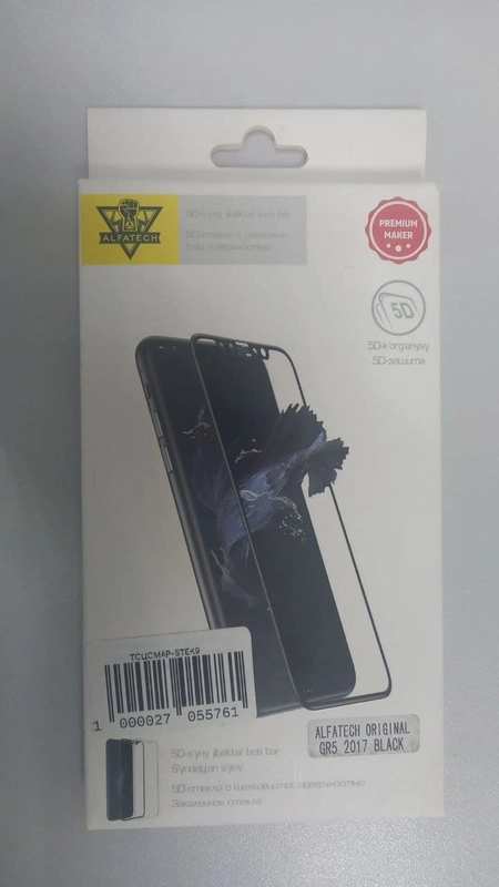 Защитное стекло, противоударное стекло для HUAWEI GR5, 2017, черный