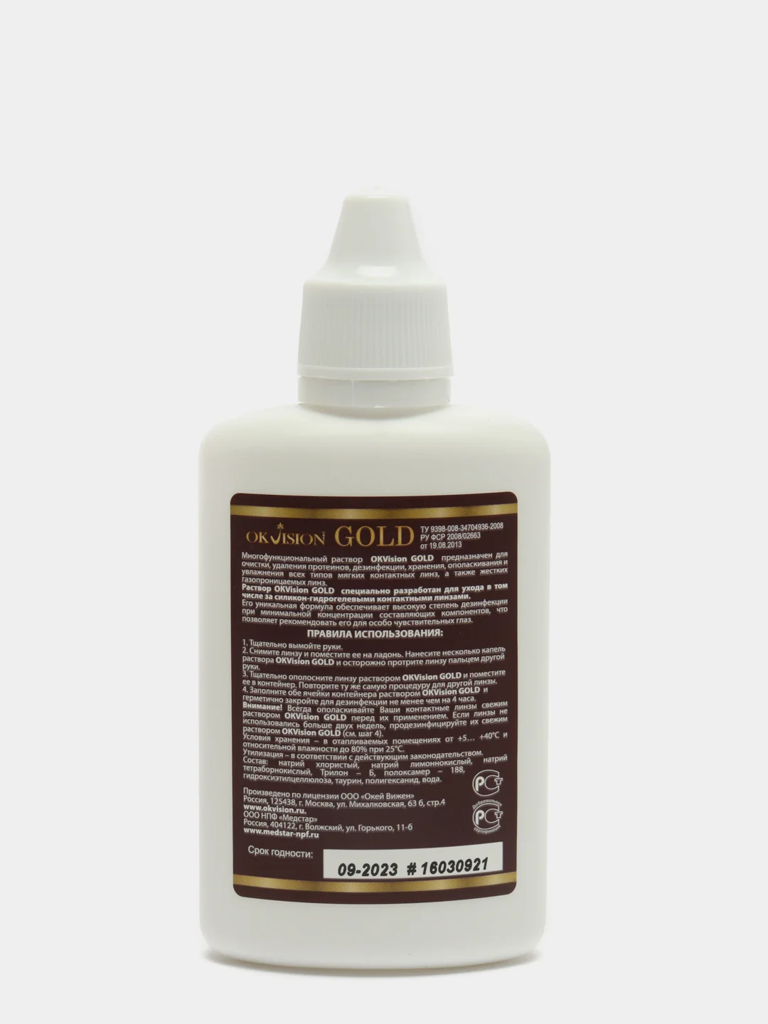 Раствор для линз OKVision GOLD, 120 мл.