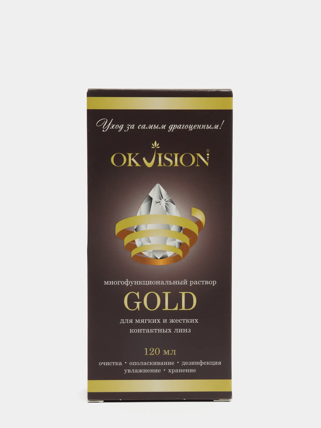 Раствор для линз OKVision GOLD, 120 мл.