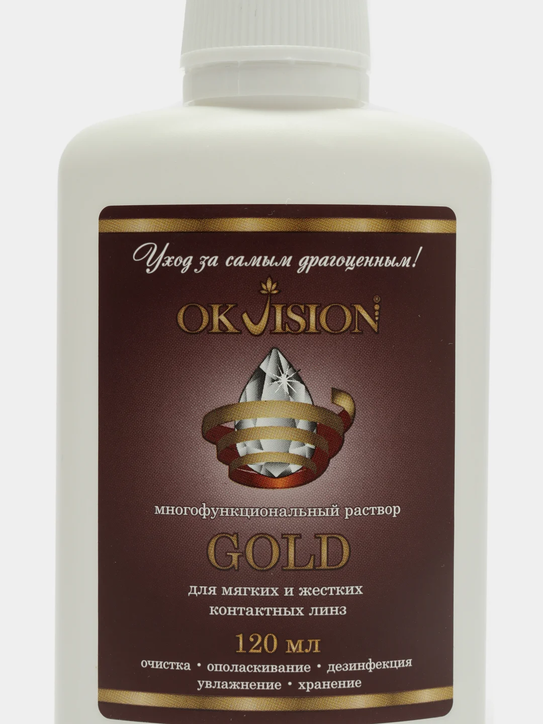 Раствор для линз OKVision GOLD, 120 мл.