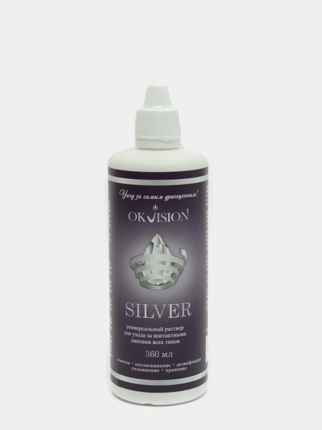 Раствор для линз OKVision SILVER, 360 мл