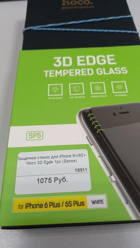 Защитное стекло / противоударное стекло для iPhone 6+/6S+ Hoco3D Edge Белый