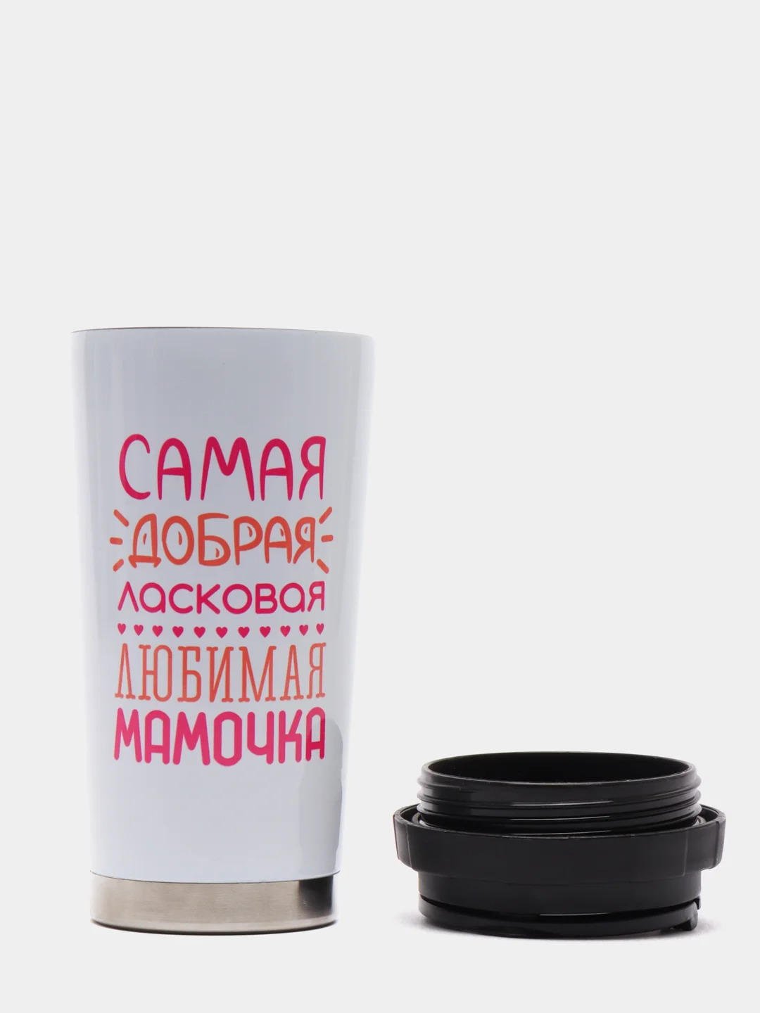 Термостакан металлический CoolPodarok "Самая добрая ласковая любимая мамочка"
