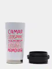 Термостакан металлический CoolPodarok "Самая добрая ласковая любимая мамочка"