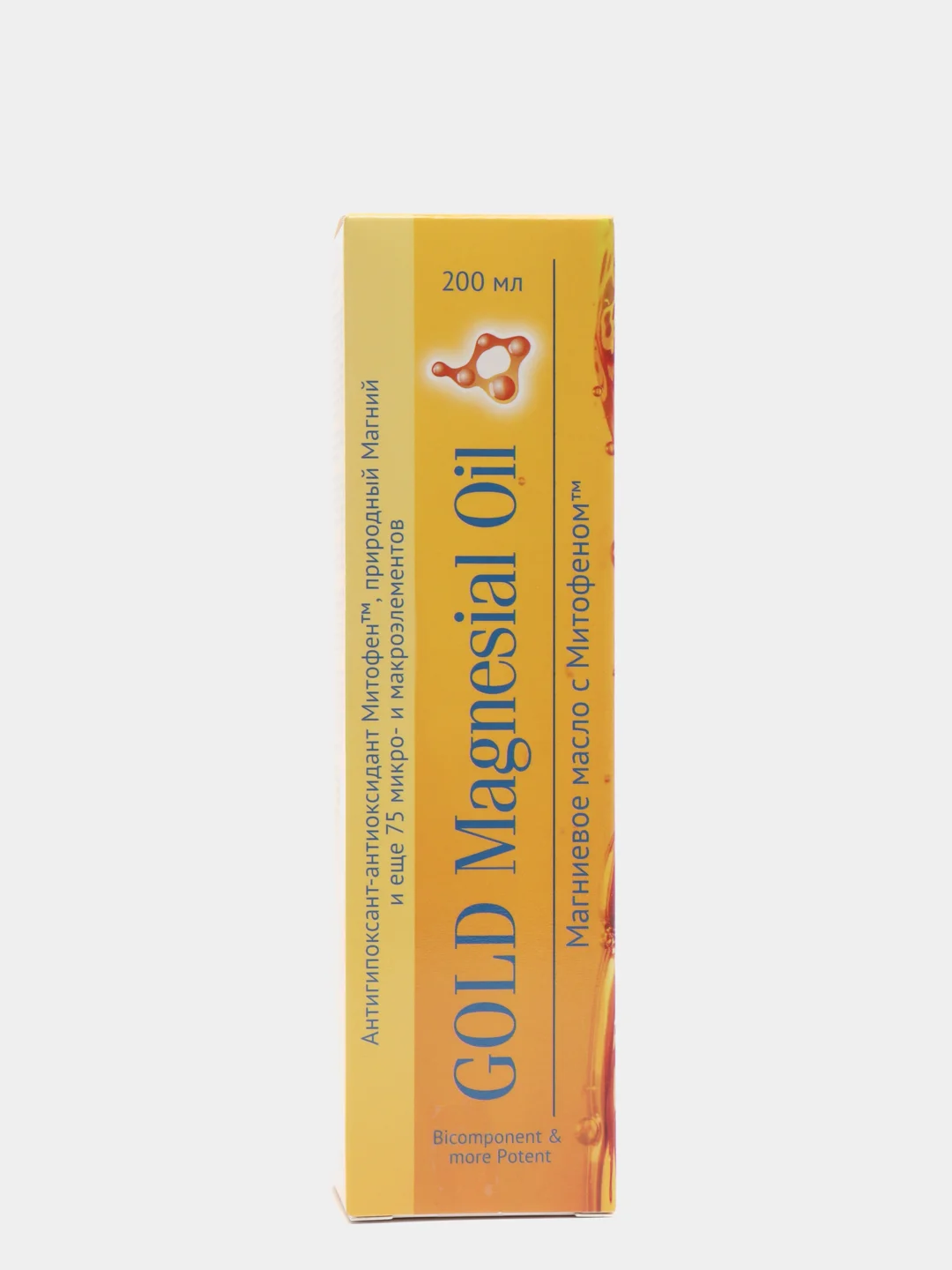 Магниевое масло "GOLD Magnesial Oil"
