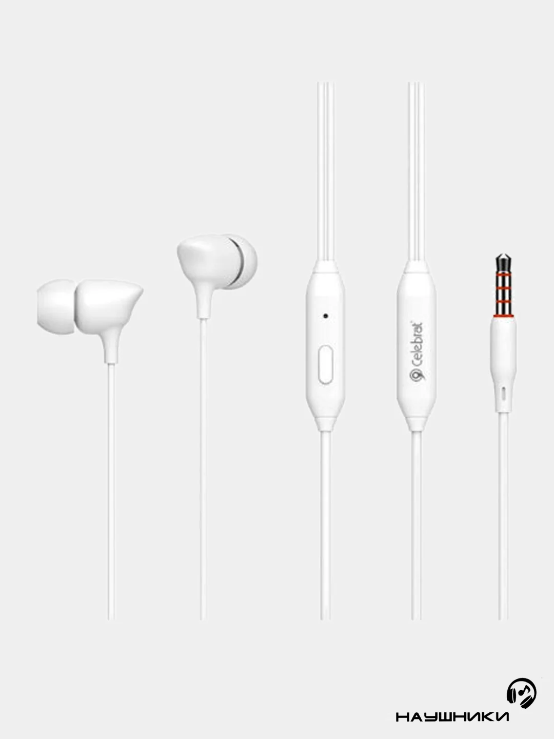 Наушники Celebrat G7 SPORTS EARPHONES черный/белый/бирюзовый ( с микрофоном )