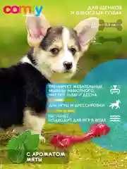 Зеленый игрушка для собак COMFY Косточка для собак с ароматом мяты, разных цветов и размеров