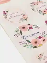Наклейка для цветов, набор 60 наклеек, 10 по 6 шт "Важен каждый миг", 16 х 9,5 см