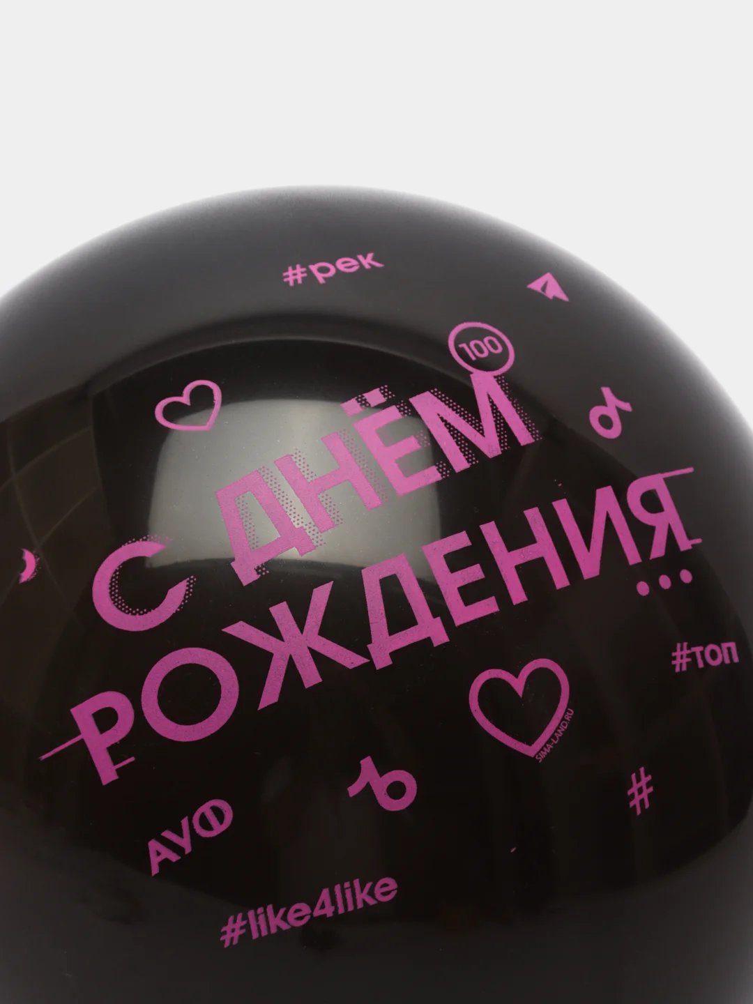 Шар воздушный, набор 5шт, 12" С днём рождения