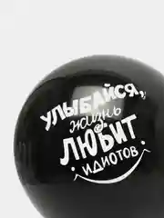 Набор шаров "Черный юмор", 5 штук