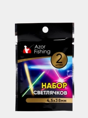 Набор светлячков AZOR FISHING 2шт, ПВХ, d4,5x38мм, 10 часов