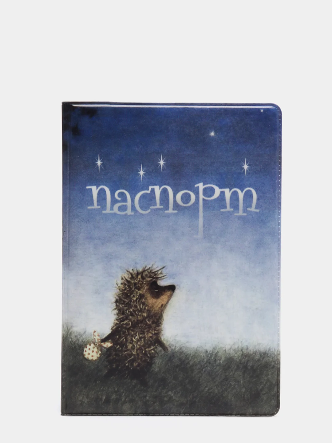 Индиго обложка для паспорта