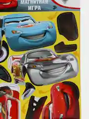 Магнитная игра "Тачки - Молния Маккуин " с маркировкой Disney/Pixar