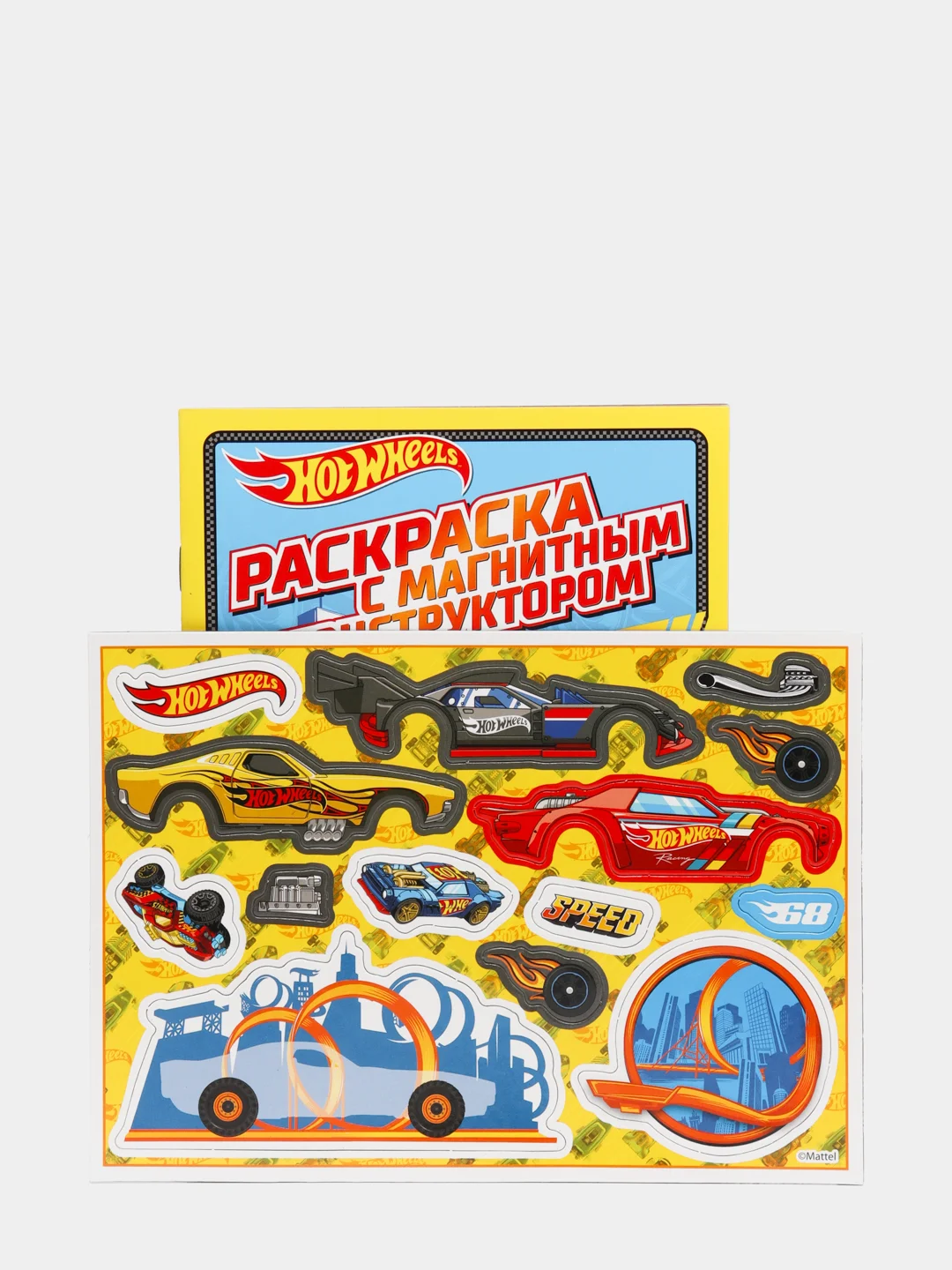 Раскраска с магнитным листом.  Хот Вилс. Крутые гонки