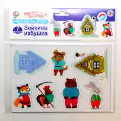 Магниты Сказки, серия "Магнитные истории"