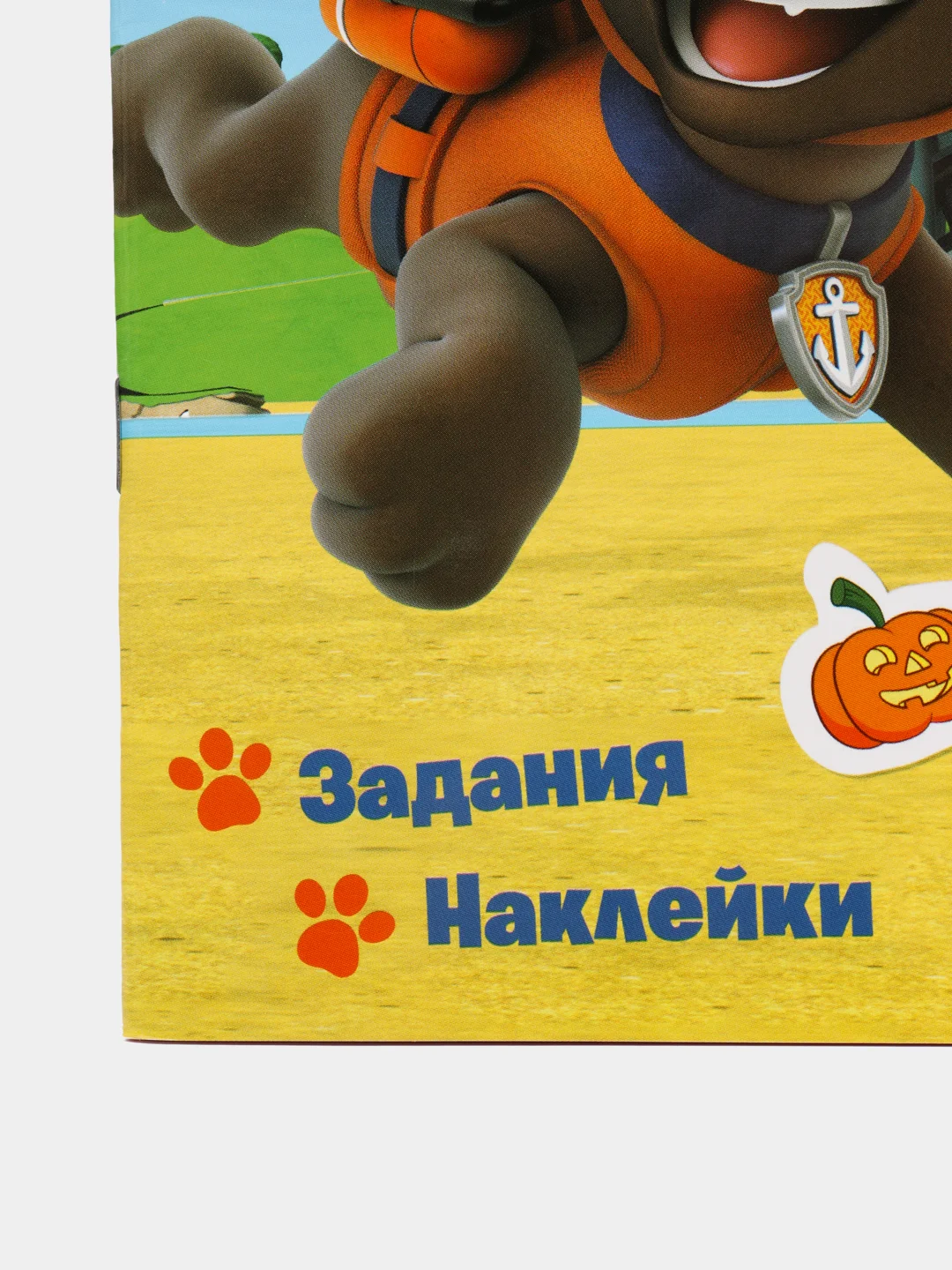 Рабочая тетрадь с наклейками. Щенячий патруль. Мышление и логика