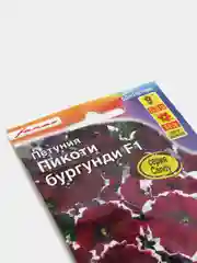 Петуния Пикоти бургунди (семена,цветы)