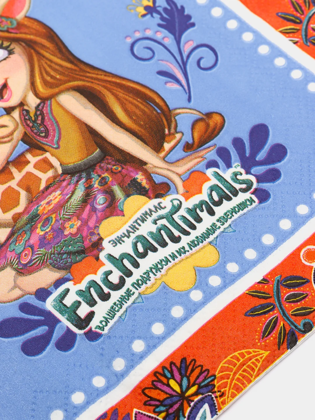 Enchantimals. Салфетки бумажные трехслойные 33*33 см, 20 шт