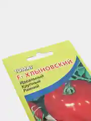 Томат Хлыновский (семена)