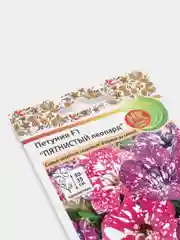 Петуния Леопард (семена,цветы)