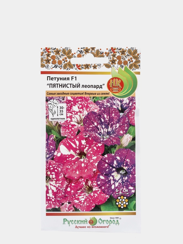 Петуния Леопард (семена,цветы)