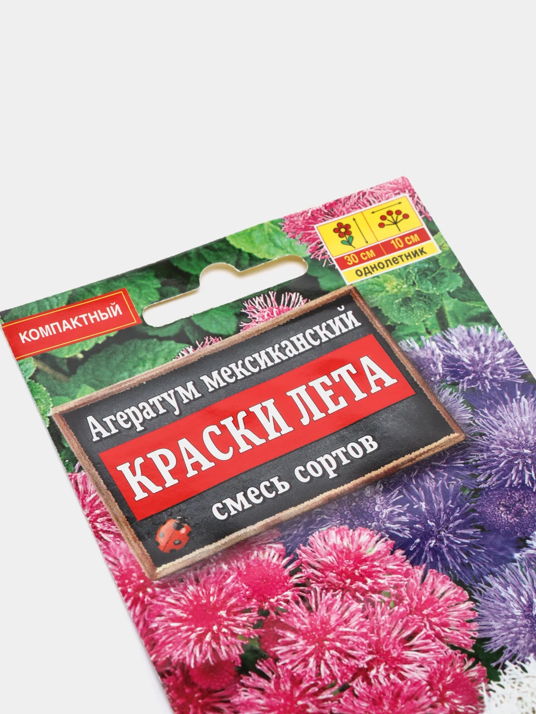 Агератум Краски лета мексиканский (семена,цветы)