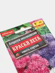 Агератум Краски лета мексиканский (семена,цветы)