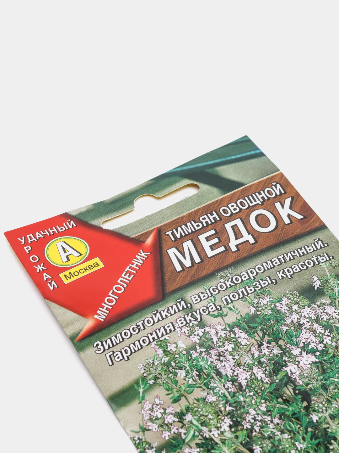 Тимьян Медок (семена)