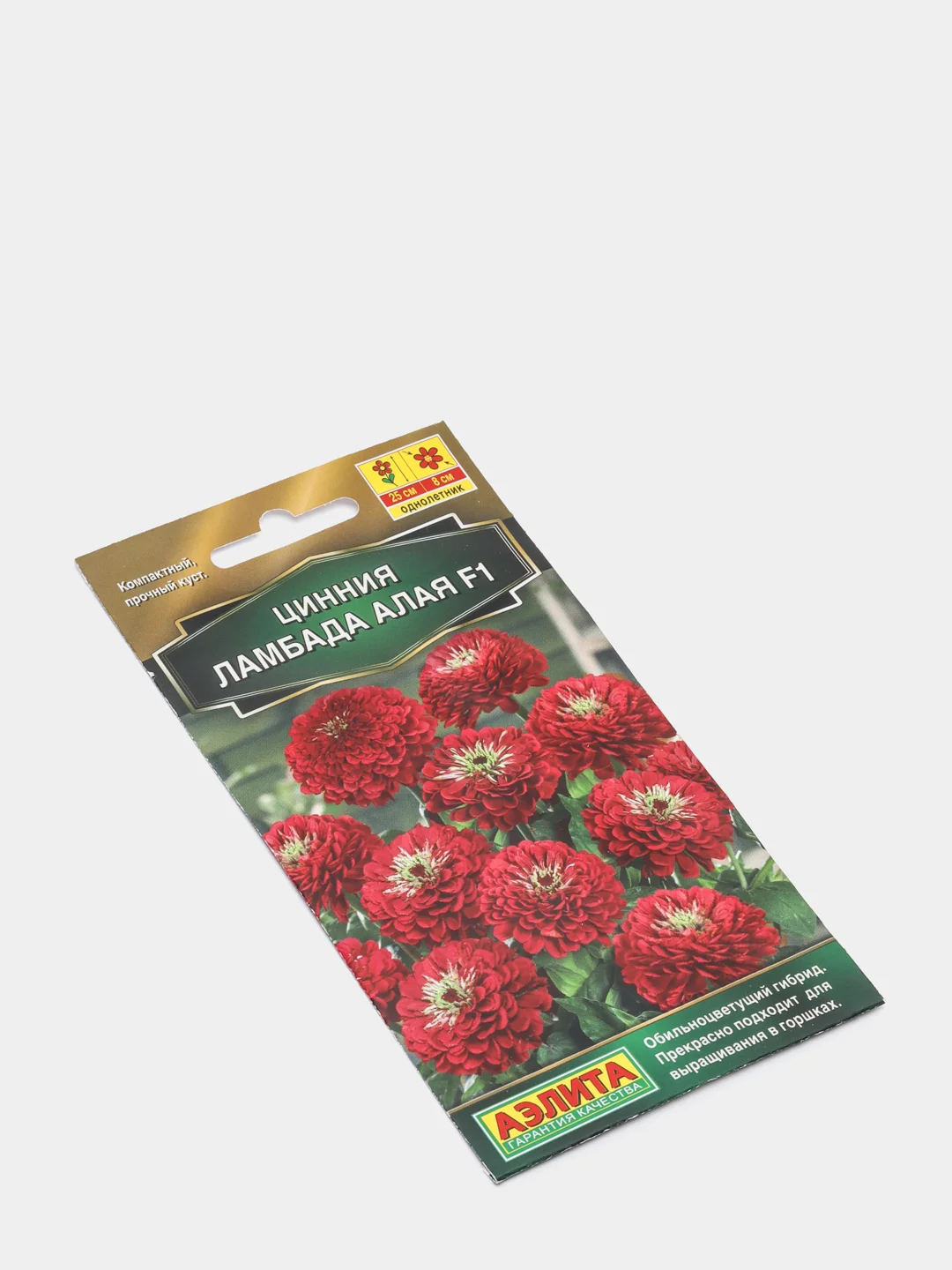 Цинния Ламбада алая (семена,цветы)