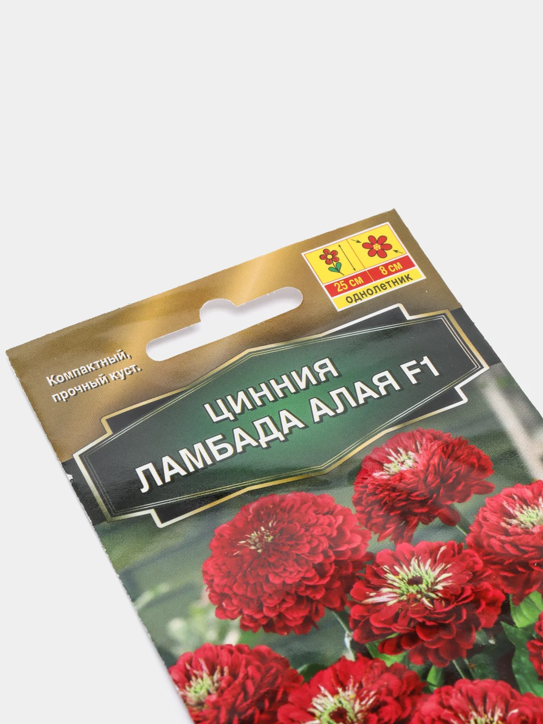 Цинния Ламбада алая (семена,цветы)