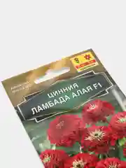 Цинния Ламбада алая (семена,цветы)
