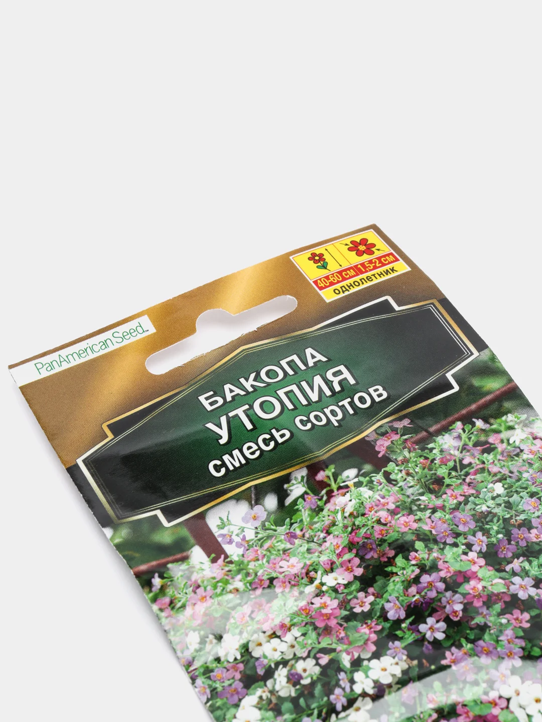 Бакопа Утопия (семена,цветы)
