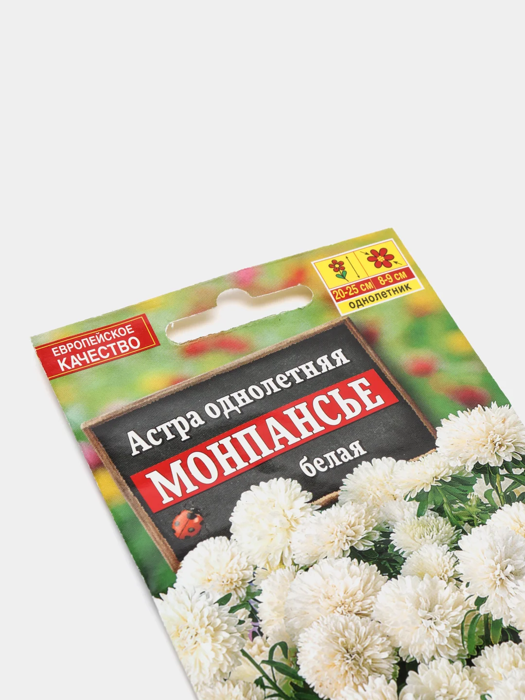 Астра Монпансье белая (семена,цветы)
