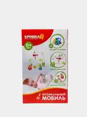 Мобиль музыкальный "Рыбки"