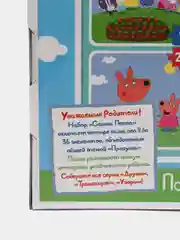 Пазл 4 в 1 "На отдыхе"
