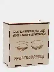 Лэшбокс для наращивания ресниц из дерева 6 планшетов с крышкой