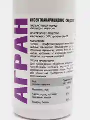 Средство от всех видов насекомых и клопов "Агран", инсектицидный концентрат, 100 мл