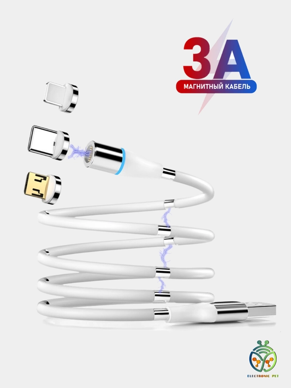 Кабель магнитный для зарядки телефона Lightning (IOS) / micro-USB / Type-C, длина 1 м