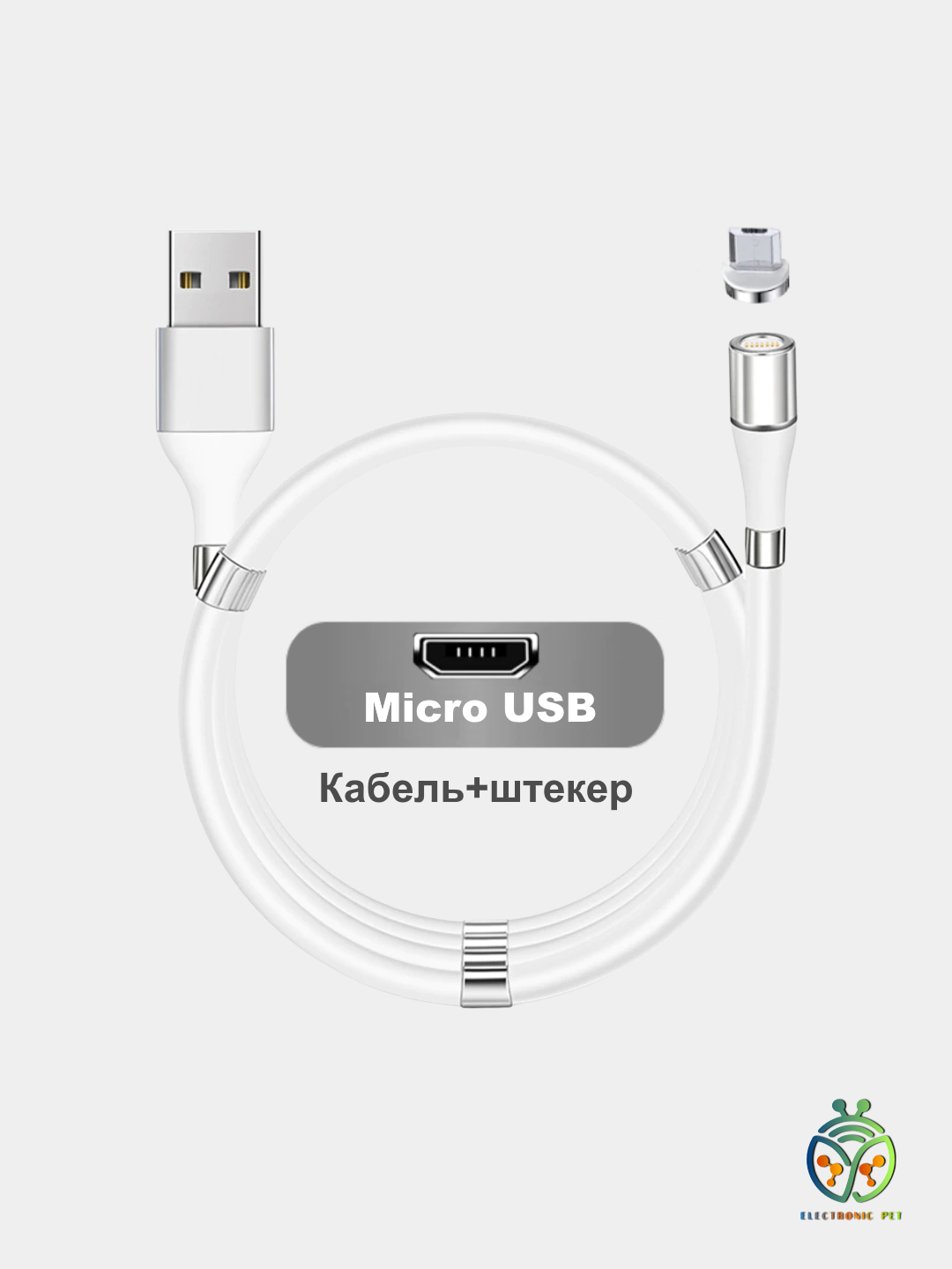 Кабель магнитный для зарядки телефона Lightning (IOS) / micro-USB / Type-C,  длина 1 м купить по цене 130 ₽ в интернет-магазине KazanExpress