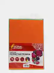Набор фоамирана 10 "Интенсивных цветов", 1 мм, 10 шт, А4 (661696) (vvv)