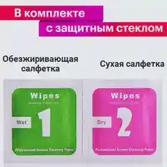 Стекло защитное для Samsung Galaxy A9