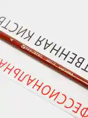Кисть художественная профессиональная BRAUBERG ART "CLASSIC", щетина, плоская, № 4
