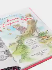 Книга подарочная для детей "Алиса в стране чудес" Льюис Кэрролл, 128 стр. Проф-Пресс
