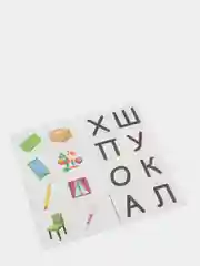 Проф-Пресс / Детская игра квест/ Квест "Сказочный патруль" В поисках волшебного подарка