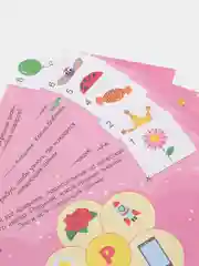 Детская игра-квест Проф-Пресс "В поисках волшебного подарка"